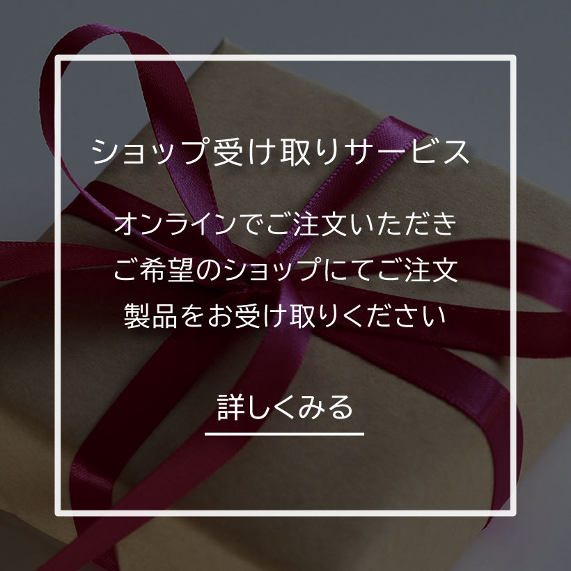 プレゼントホバー画像